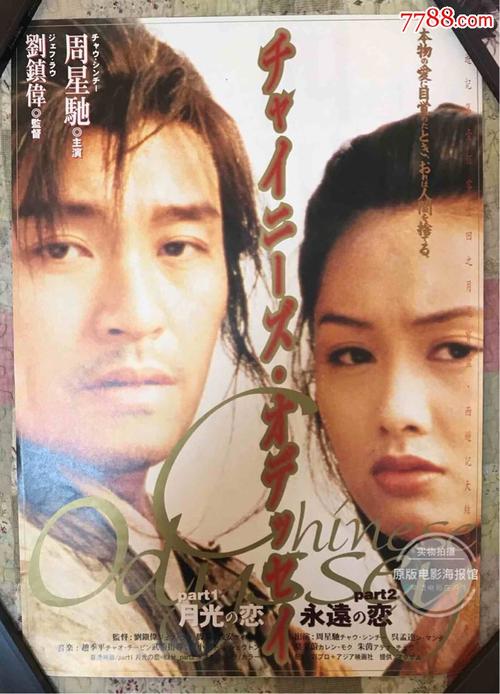 会计从业资格证样本/模板